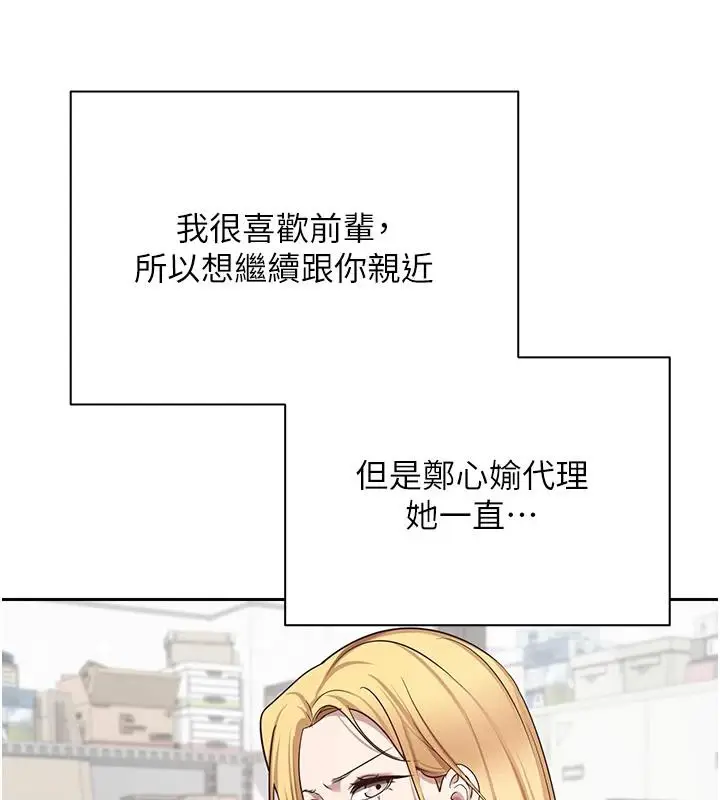 漫画《币转人生》第28话第54张图