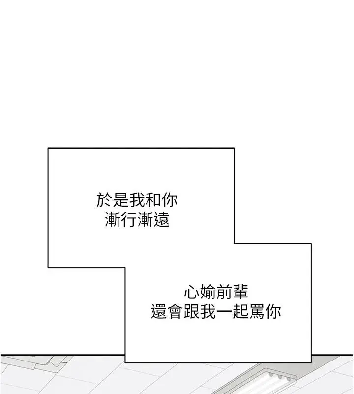 漫画《币转人生》第28话第66张图