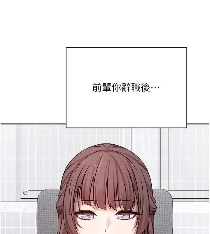 漫画《币转人生》第28话第68张图