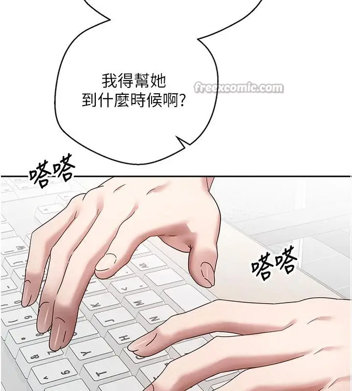漫画《币转人生》第28话第70张图