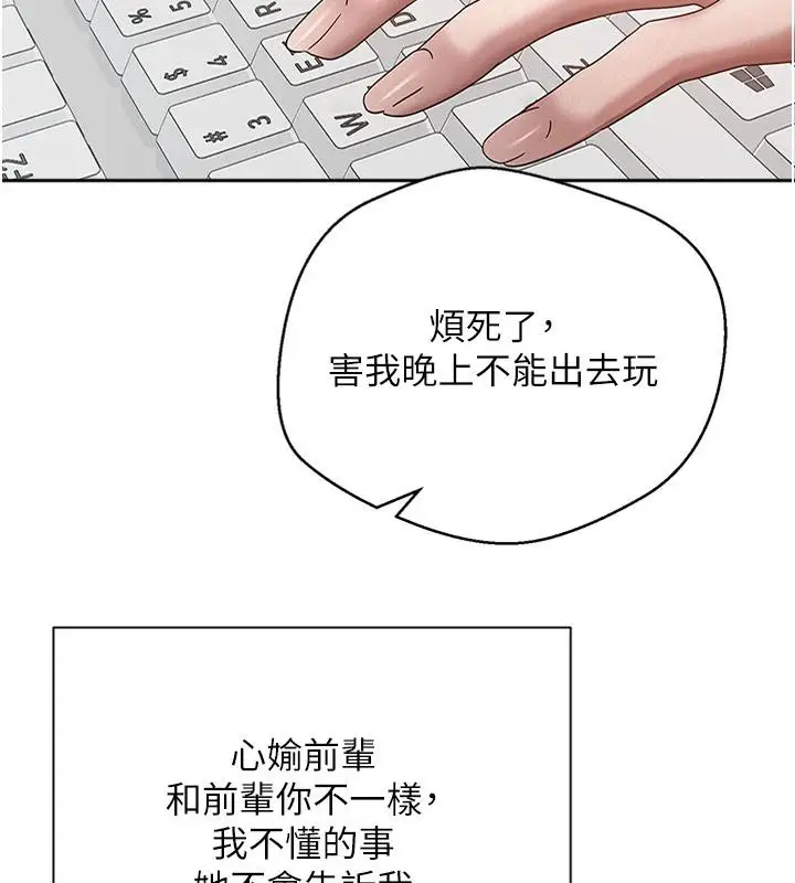漫画《币转人生》第28话第71张图