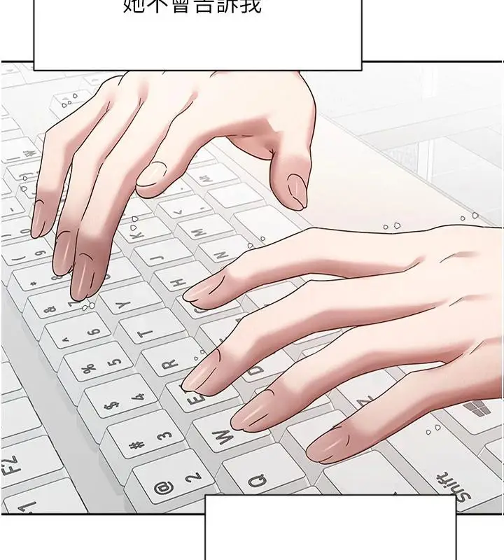 漫画《币转人生》第28话第72张图