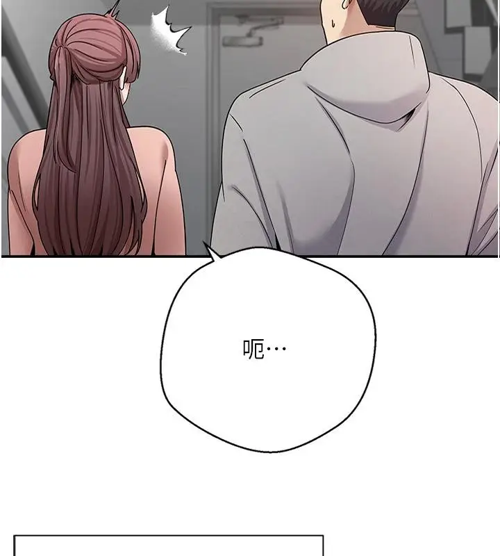 漫画《币转人生》第28话第75张图