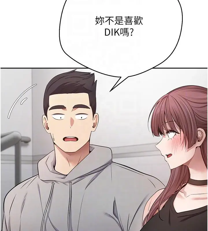 漫画《币转人生》第28话第85张图