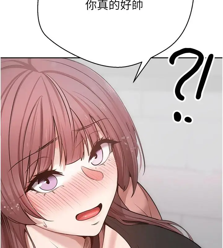 漫画《币转人生》第28话第89张图