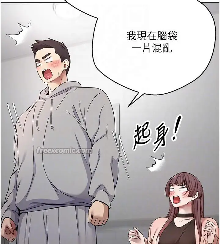 漫画《币转人生》第28话第98张图