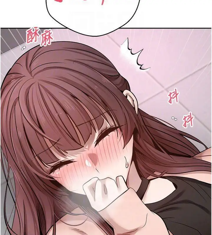 漫画《币转人生》第29话第103张图