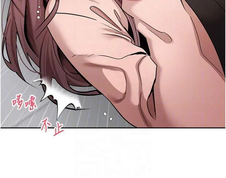漫画《币转人生》第29话第104张图