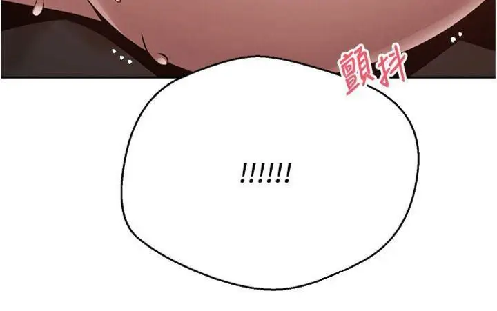 漫画《币转人生》第29话第116张图