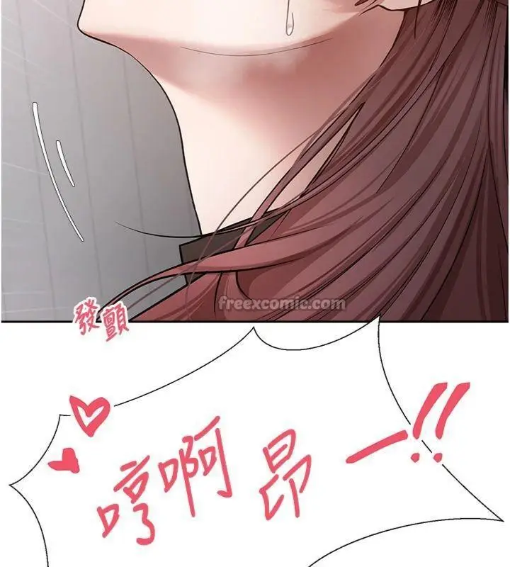 漫画《币转人生》第29话第126张图