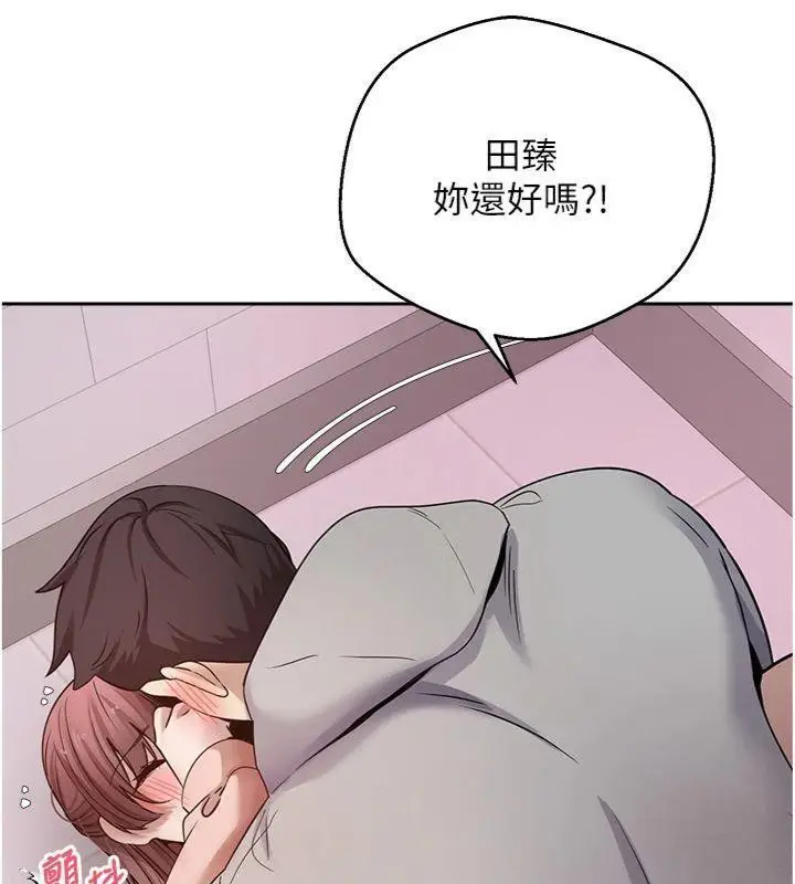 漫画《币转人生》第29话第135张图