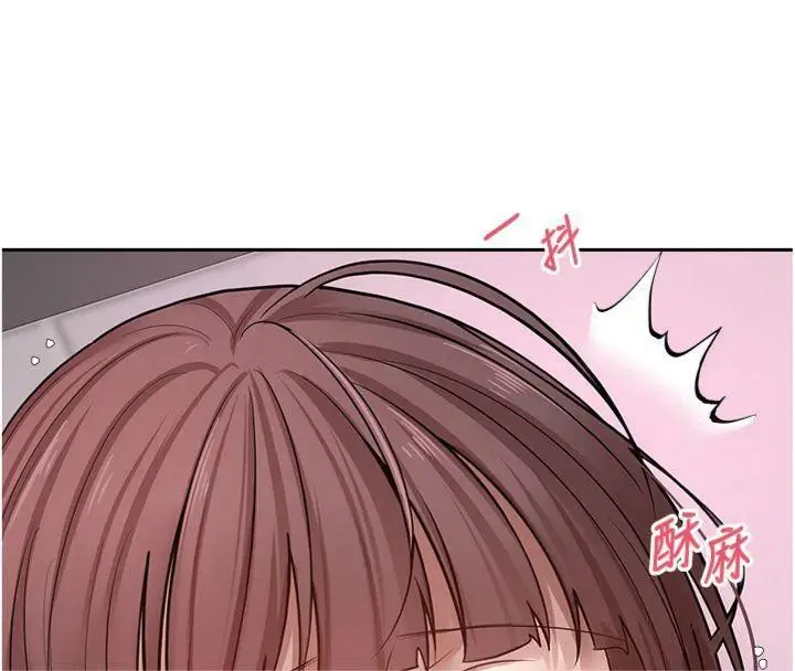 漫画《币转人生》第29话第137张图