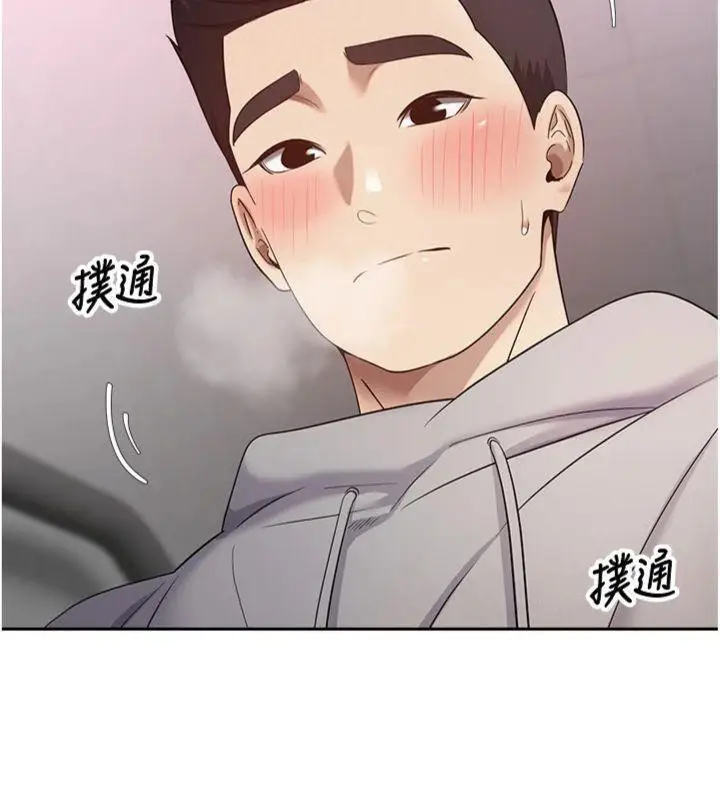 漫画《币转人生》第29话第147张图