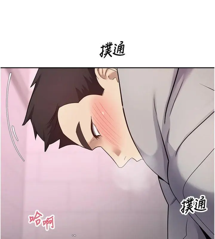 漫画《币转人生》第29话第148张图