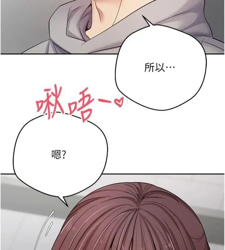 漫画《币转人生》第29话第25张图
