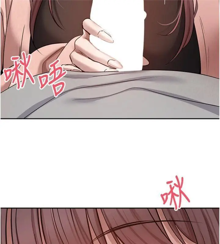 漫画《币转人生》第29话第27张图