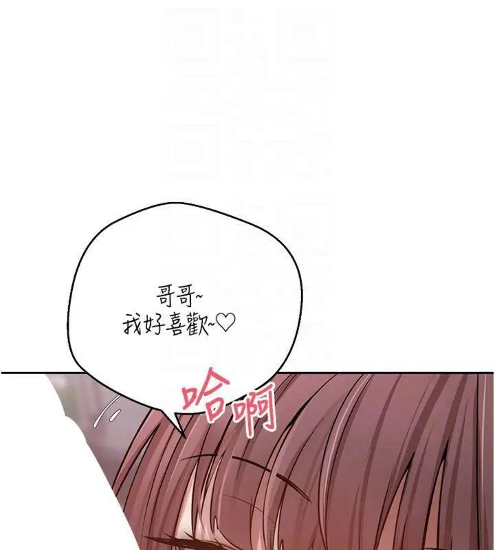 漫画《币转人生》第29话第32张图