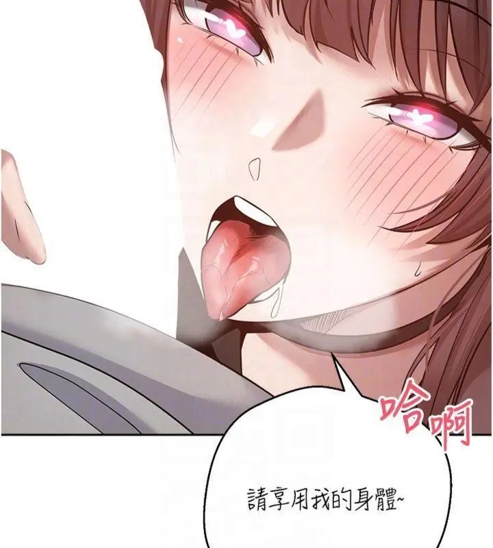 漫画《币转人生》第29话第33张图