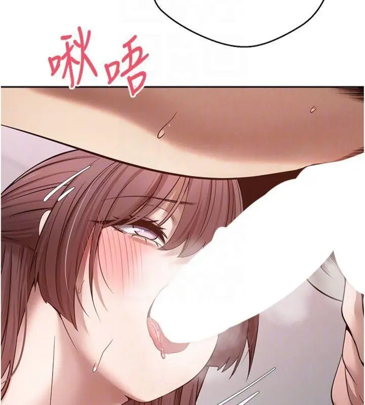 漫画《币转人生》第29话第34张图