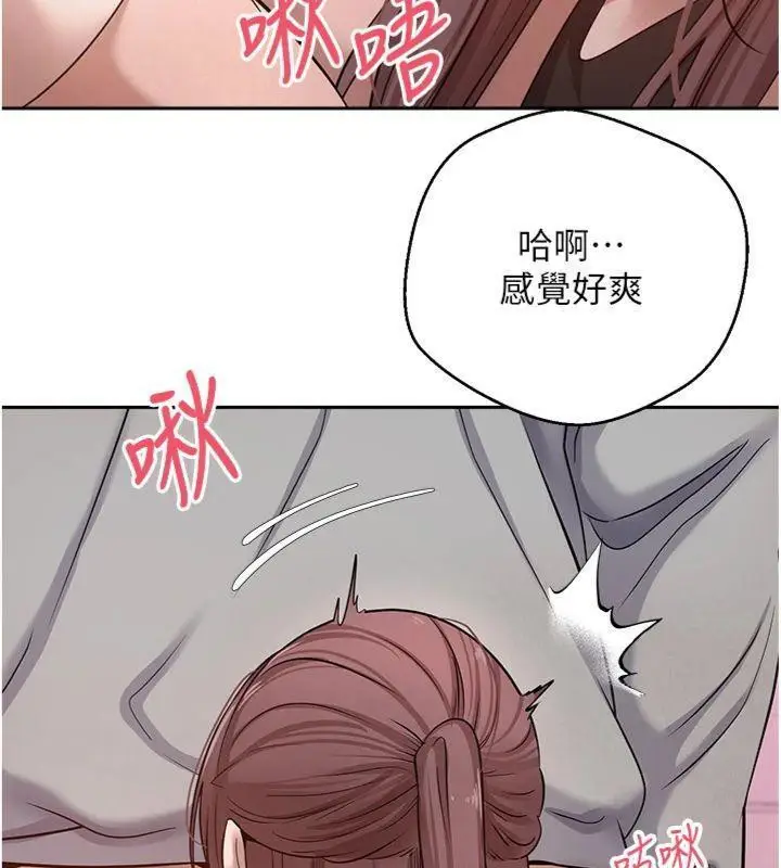 漫画《币转人生》第29话第37张图