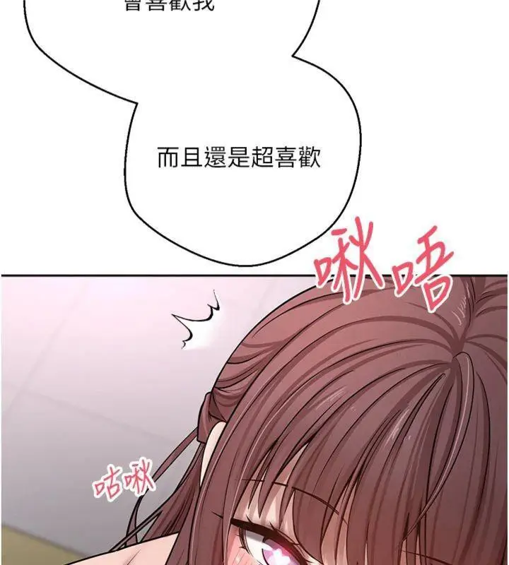漫画《币转人生》第29话第40张图