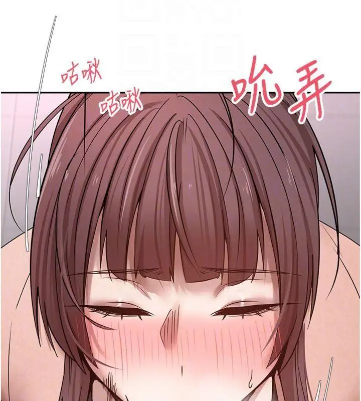 漫画《币转人生》第29话第47张图