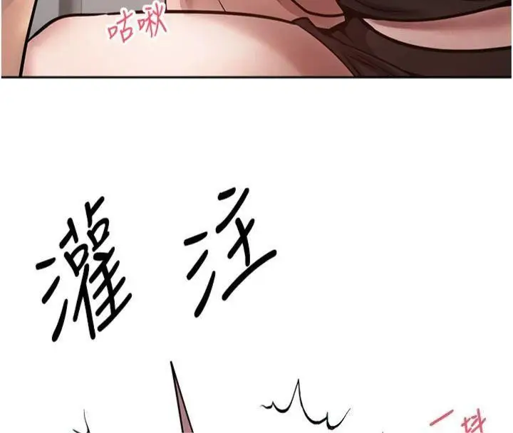 漫画《币转人生》第29话第52张图