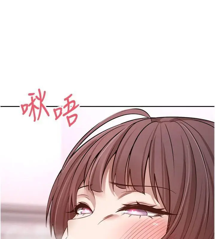 漫画《币转人生》第29话第57张图