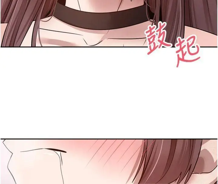 漫画《币转人生》第29话第60张图