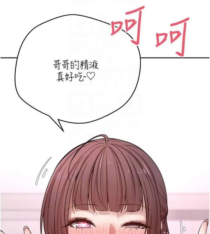 漫画《币转人生》第29话第62张图