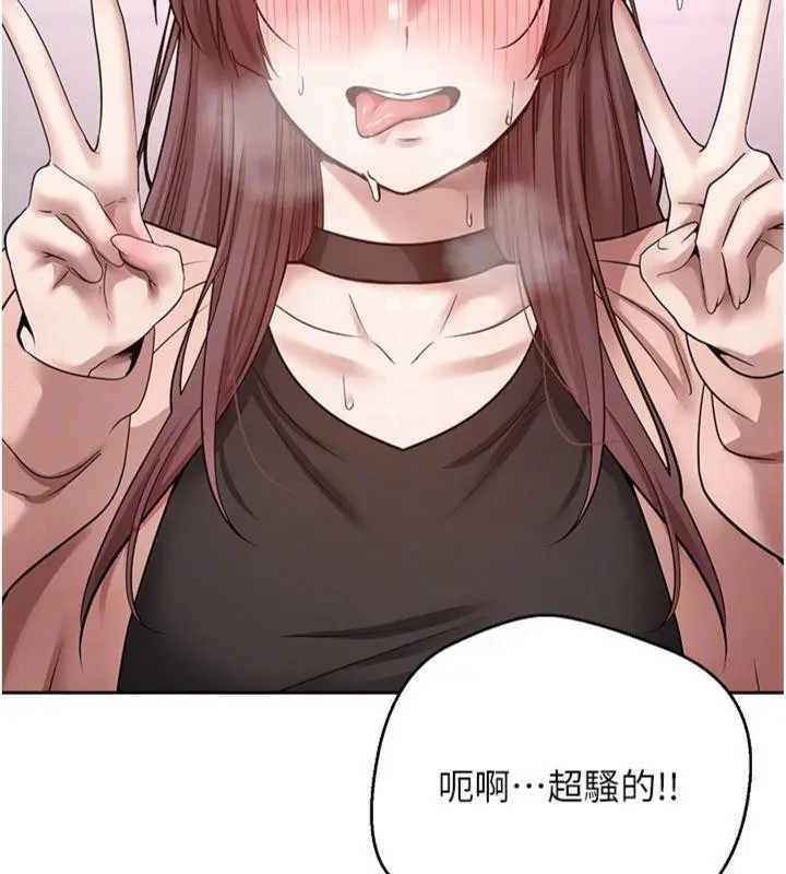漫画《币转人生》第29话第63张图