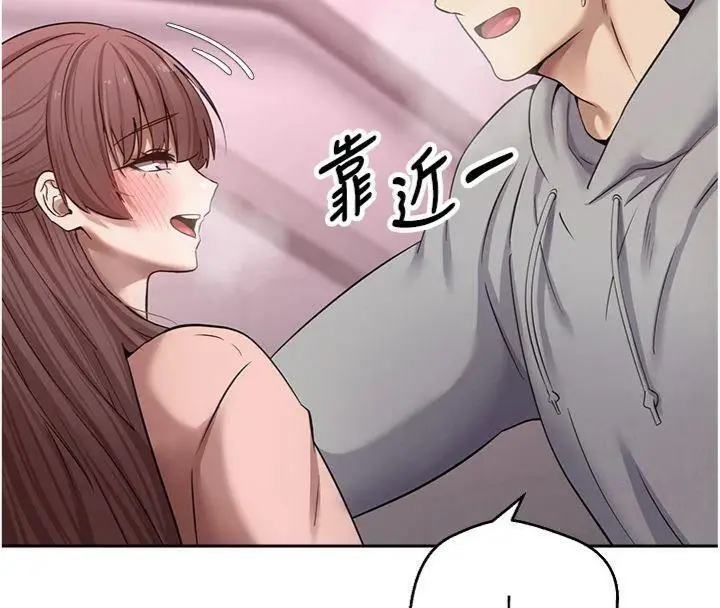 漫画《币转人生》第29话第71张图