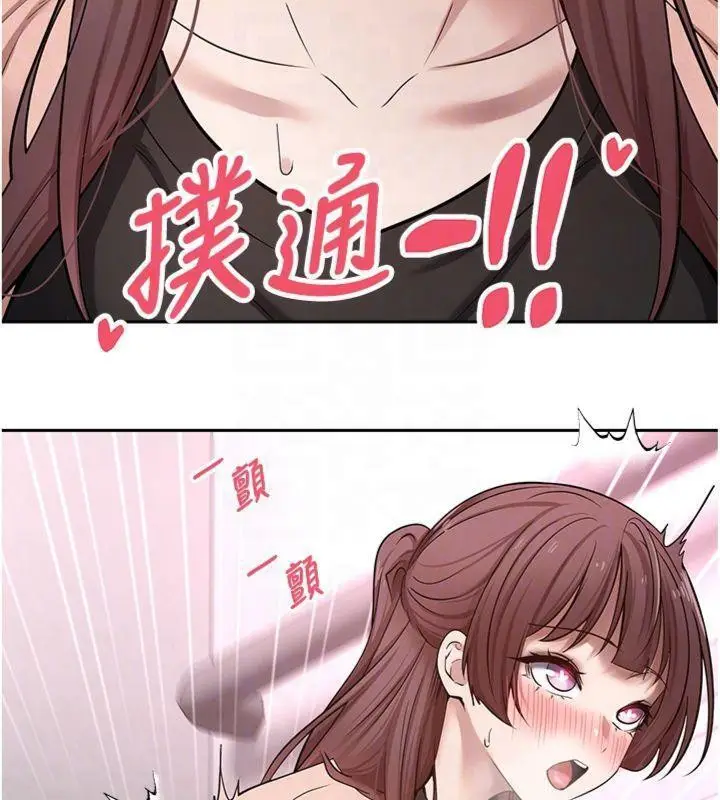 漫画《币转人生》第29话第76张图