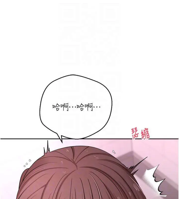 漫画《币转人生》第29话第81张图