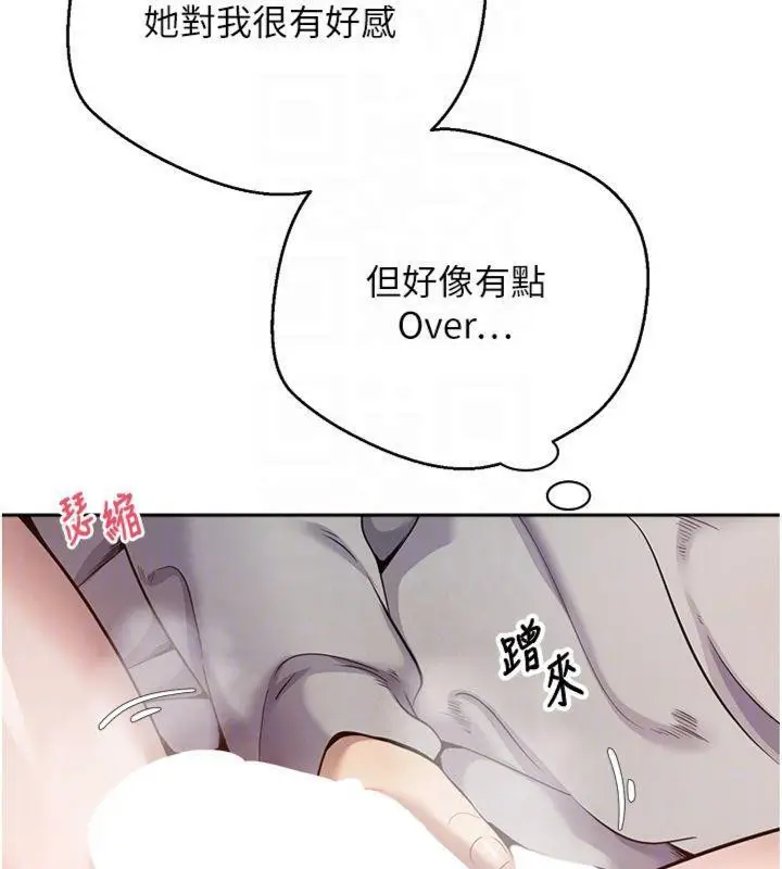 漫画《币转人生》第29话第91张图