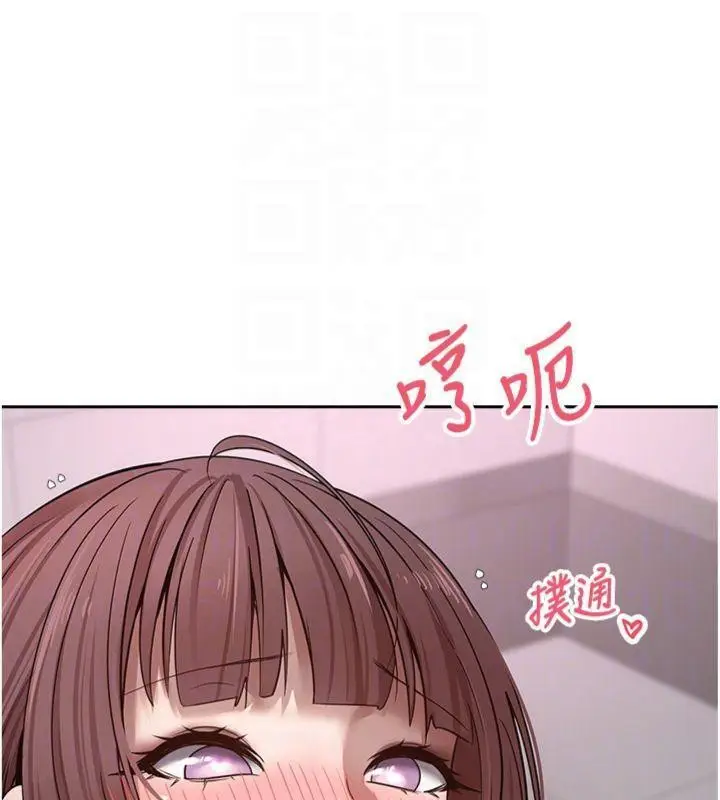 漫画《币转人生》第29话第94张图
