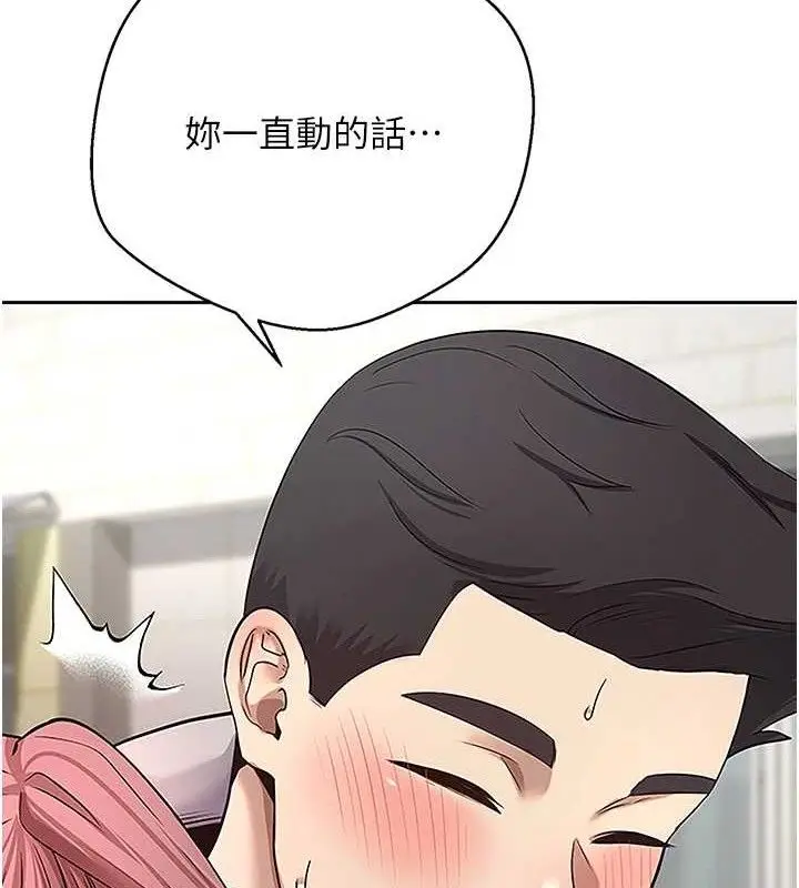 漫画《币转人生》第30话第100张图