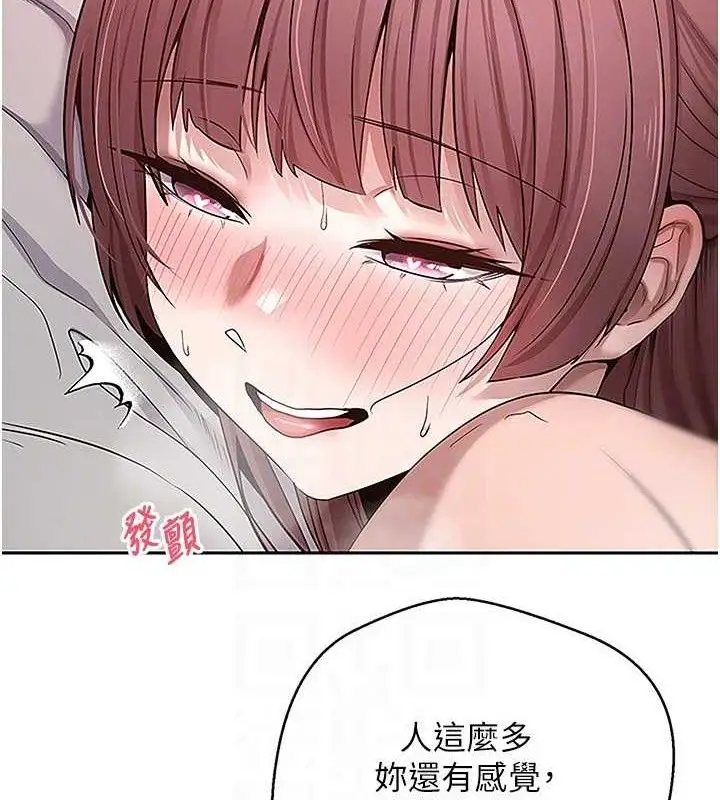 漫画《币转人生》第30话第103张图