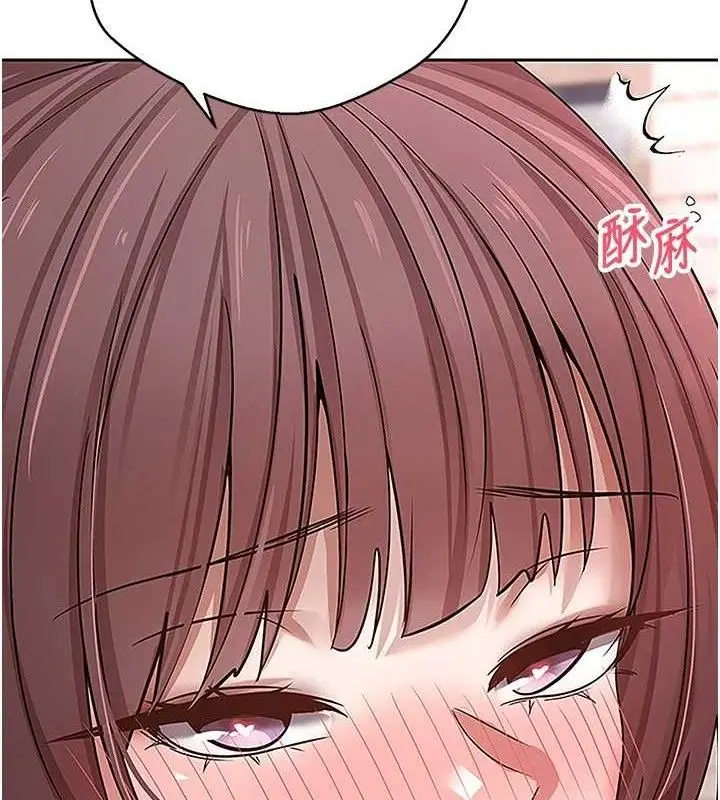 漫画《币转人生》第30话第106张图