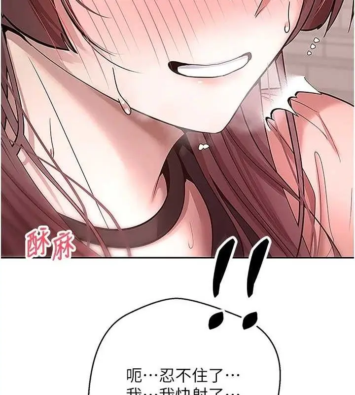 漫画《币转人生》第30话第107张图