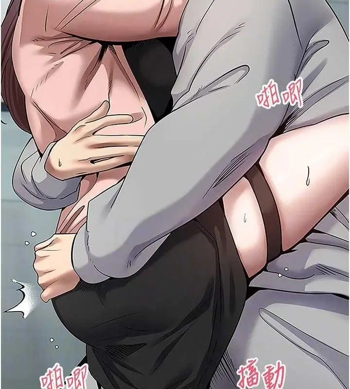漫画《币转人生》第30话第109张图