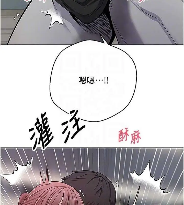 漫画《币转人生》第30话第110张图