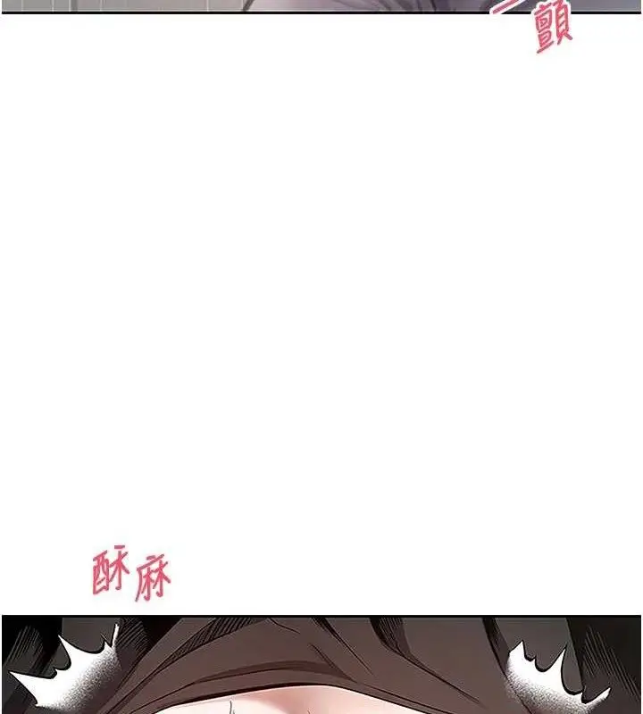 漫画《币转人生》第30话第115张图