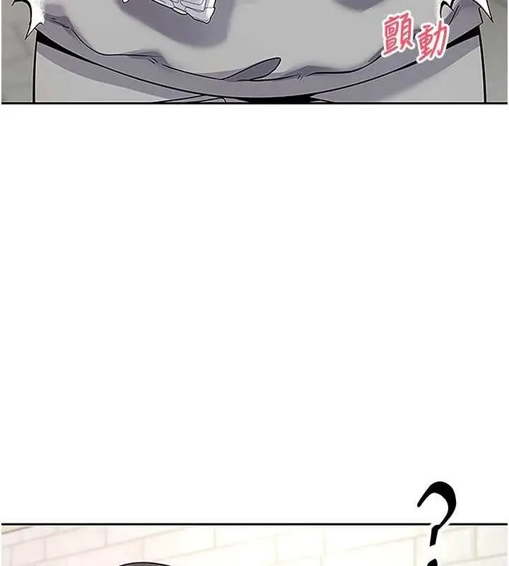 漫画《币转人生》第30话第119张图