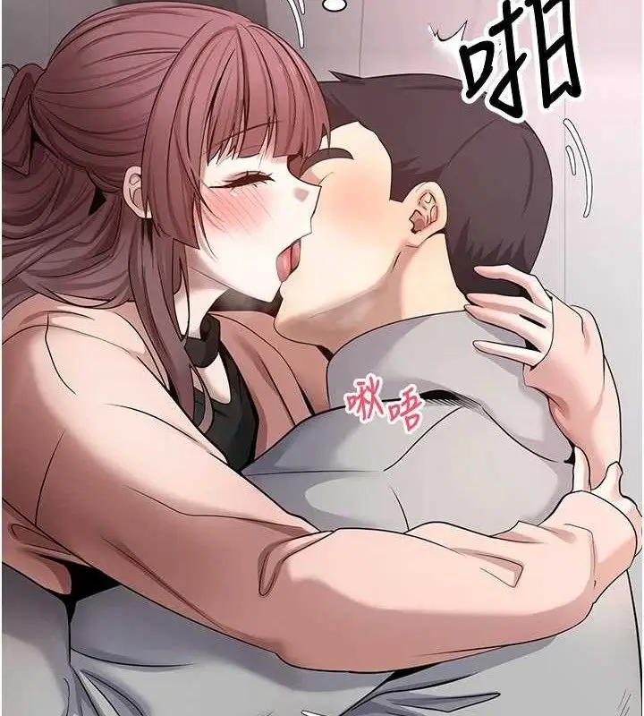 漫画《币转人生》第30话第12张图