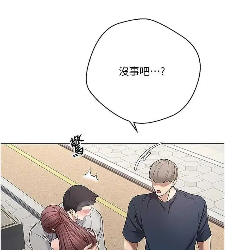 漫画《币转人生》第30话第121张图