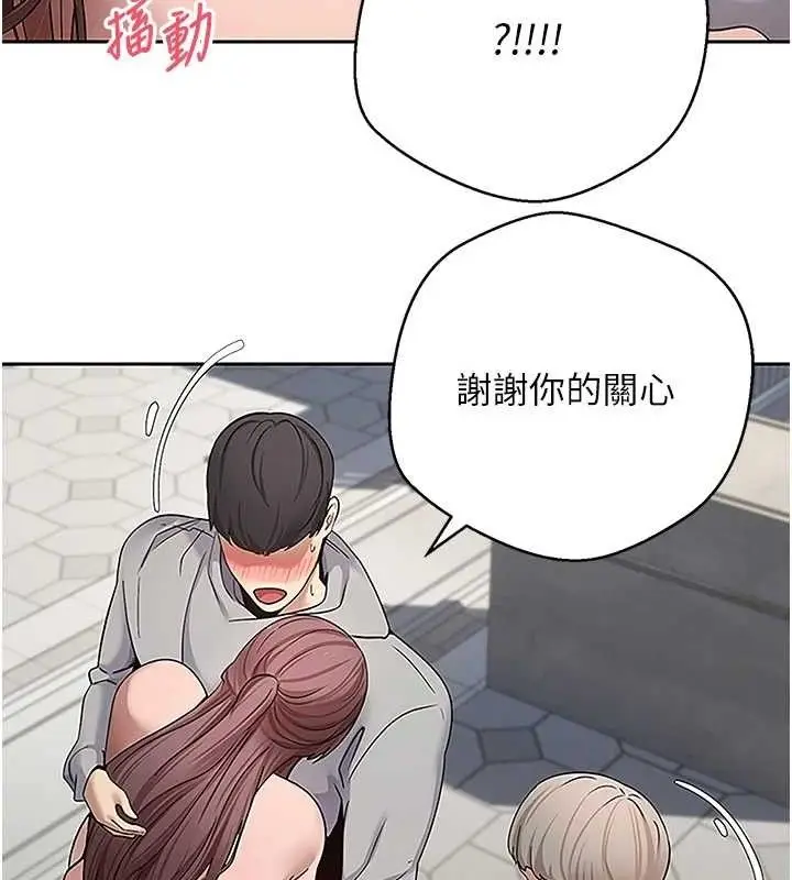 漫画《币转人生》第30话第125张图