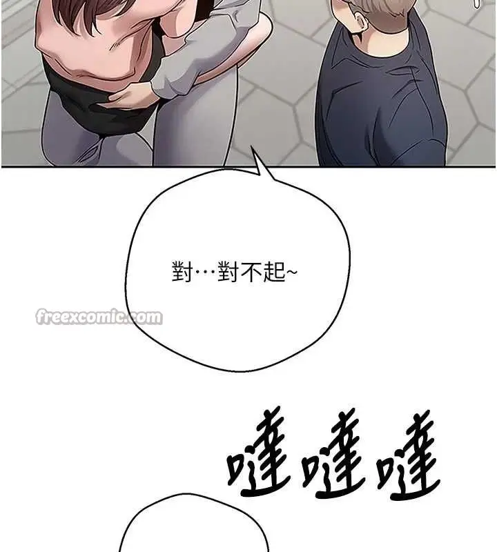 漫画《币转人生》第30话第126张图