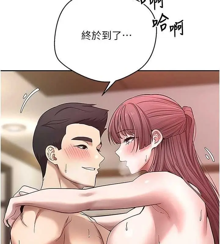 漫画《币转人生》第30话第134张图