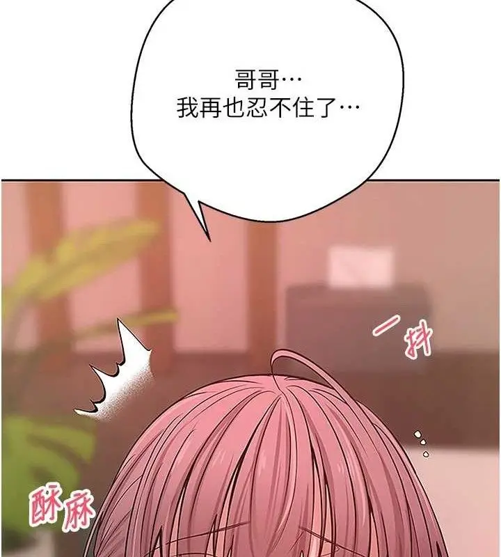 漫画《币转人生》第30话第136张图